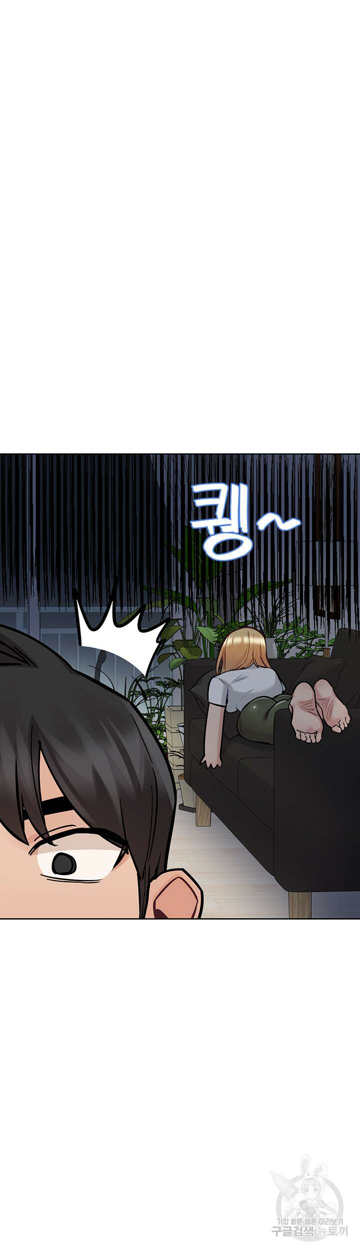 엄마한텐 비밀이야 74화 10