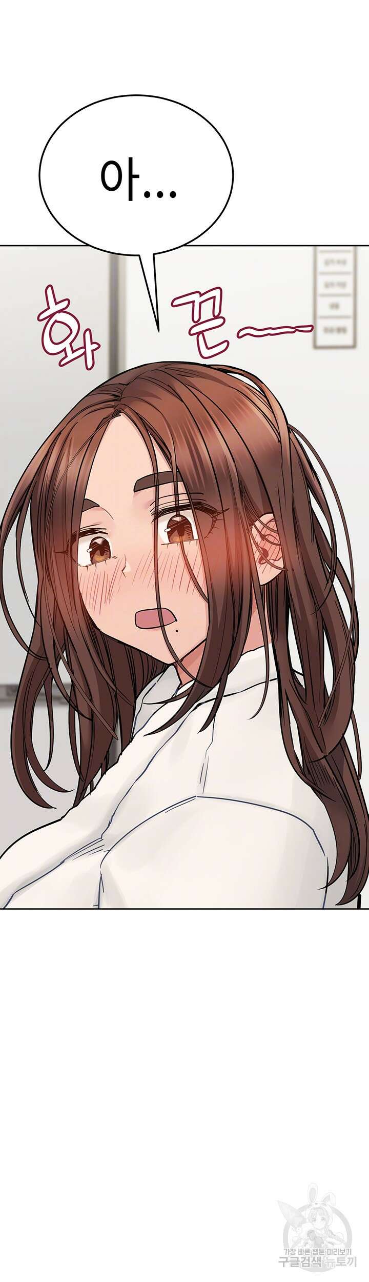 엄마한텐 비밀이야 74화 12