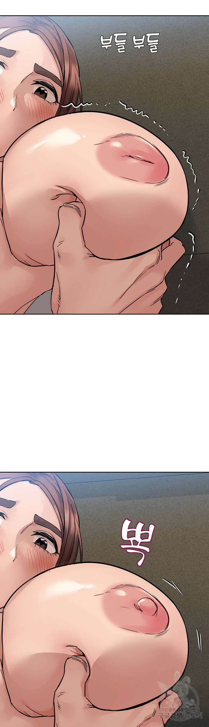 엄마한텐 비밀이야 74화 23