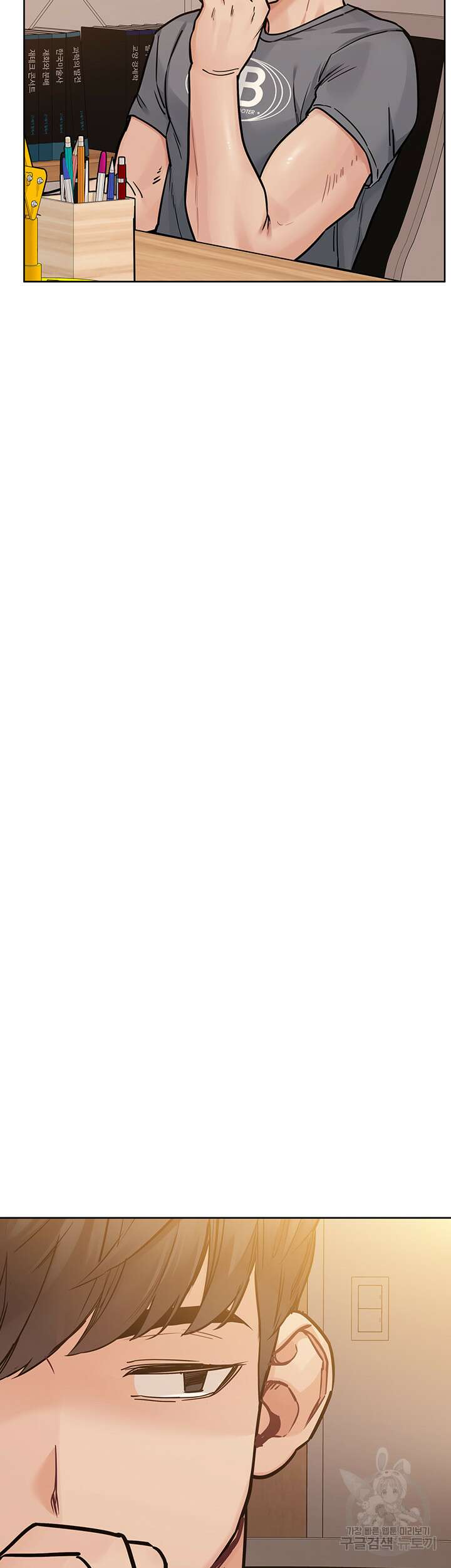 엄마한텐 비밀이야 74화 46