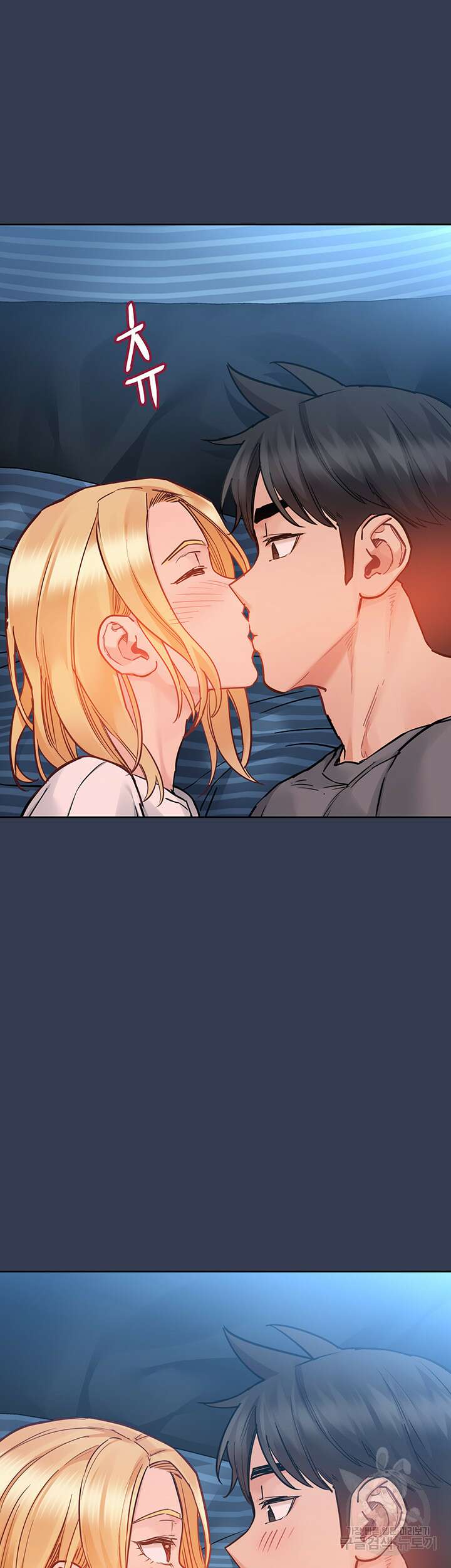 엄마한텐 비밀이야 74화 67