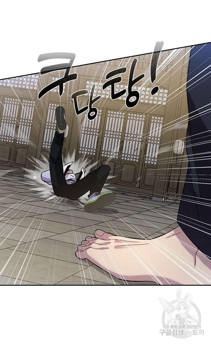귀신 보는 급식은 퇴마 중입니다 18화 4