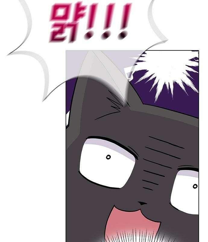 고양이 키스 3화 5