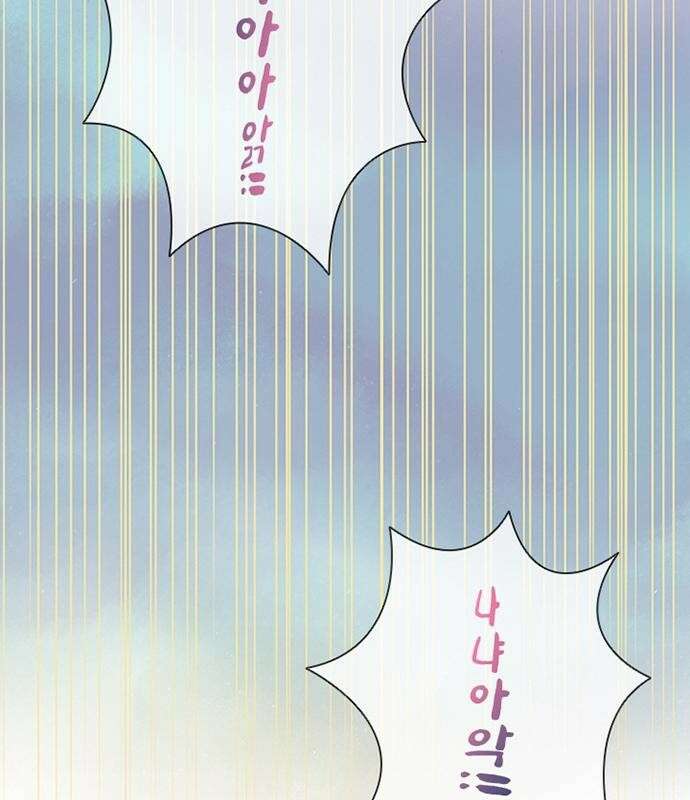 고양이 키스 3화 14