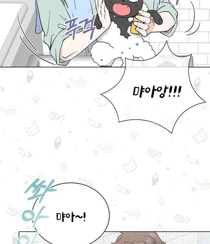 고양이 키스 3화 16