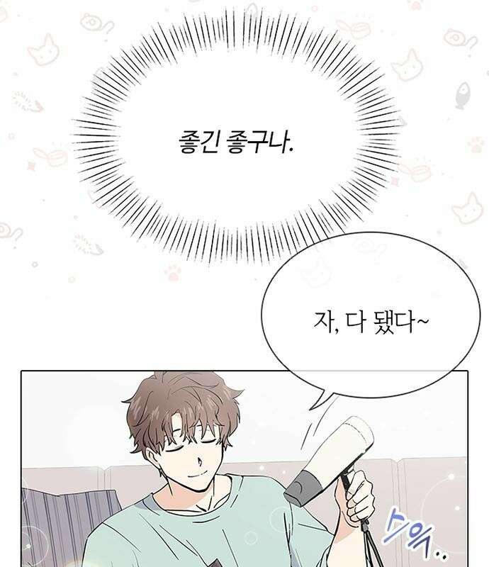 고양이 키스 3화 22