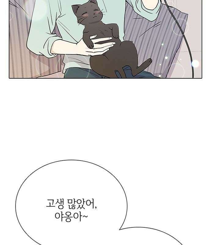 고양이 키스 3화 23