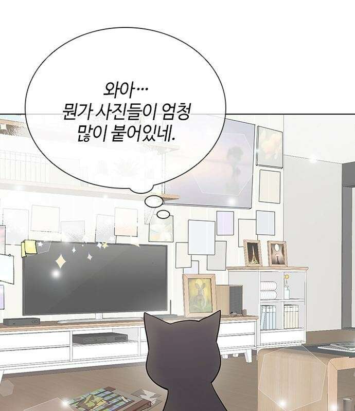 고양이 키스 3화 31