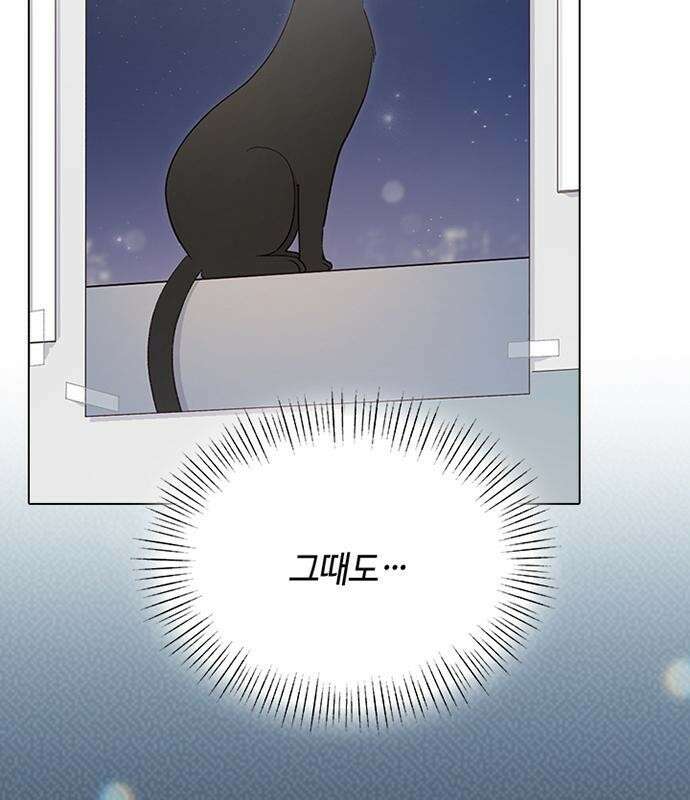 고양이 키스 3화 36