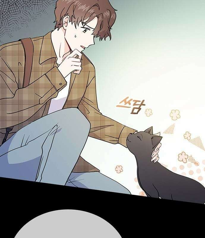 고양이 키스 3화 43