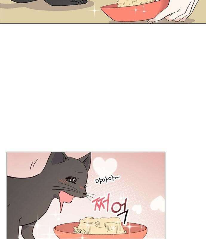 고양이 키스 3화 54