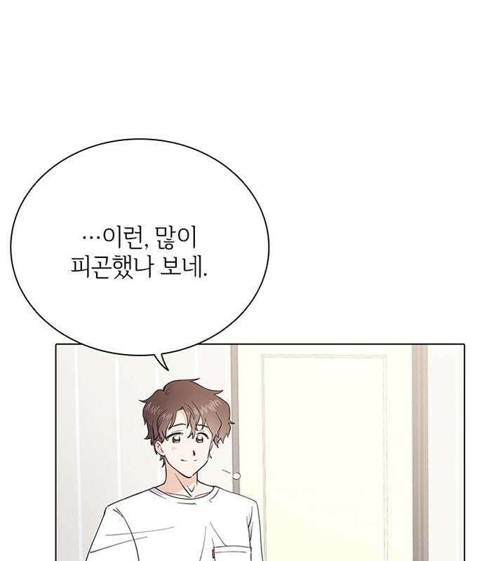 고양이 키스 3화 58
