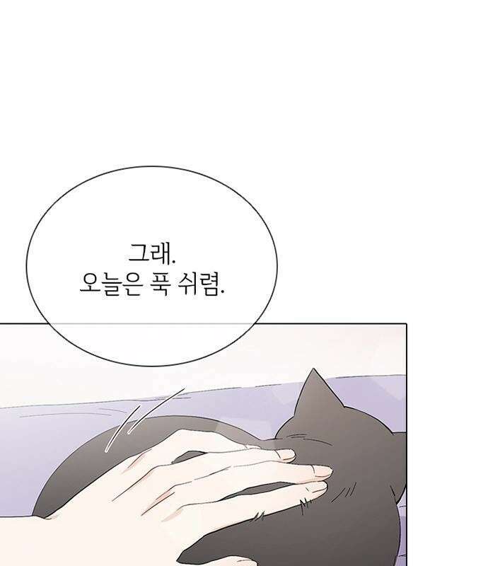고양이 키스 3화 60