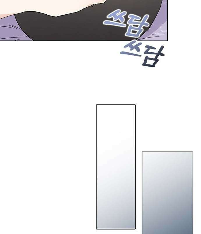 고양이 키스 3화 61