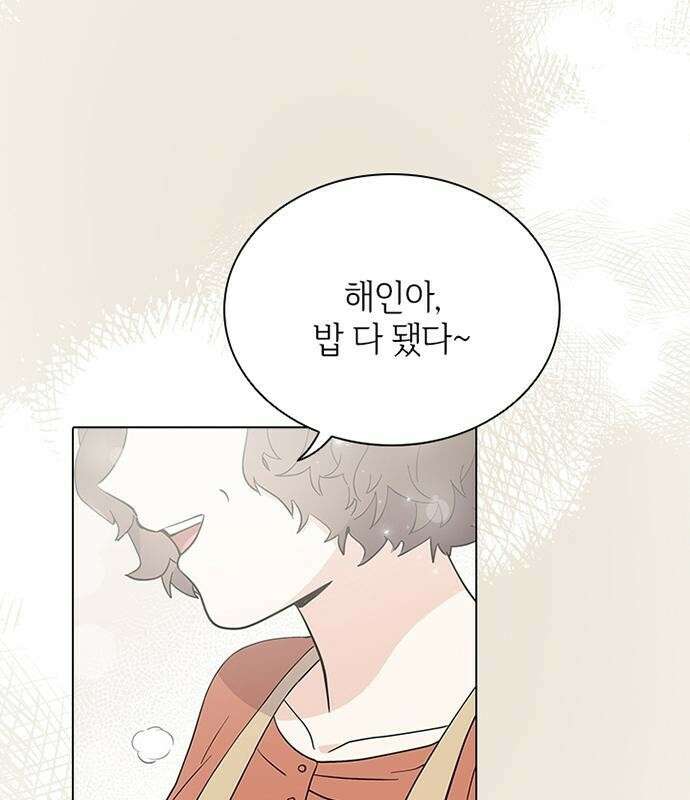 고양이 키스 3화 75