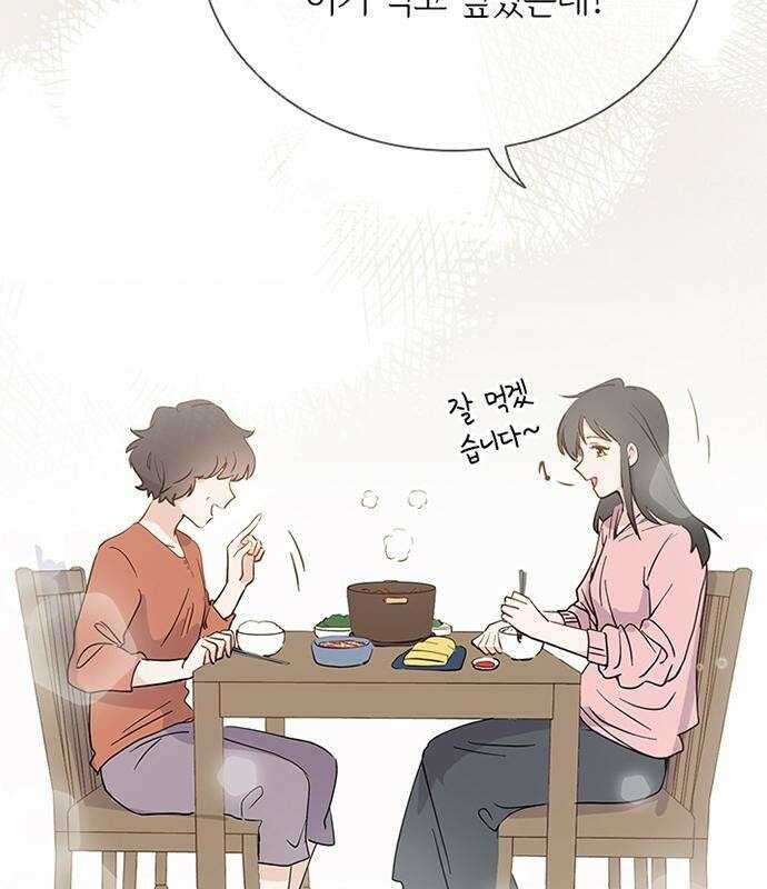 고양이 키스 3화 79