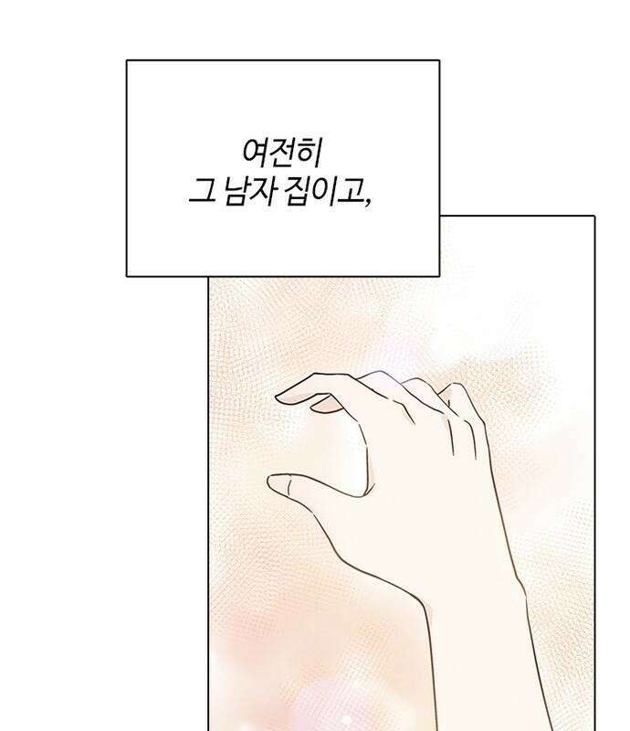 고양이 키스 3화 87