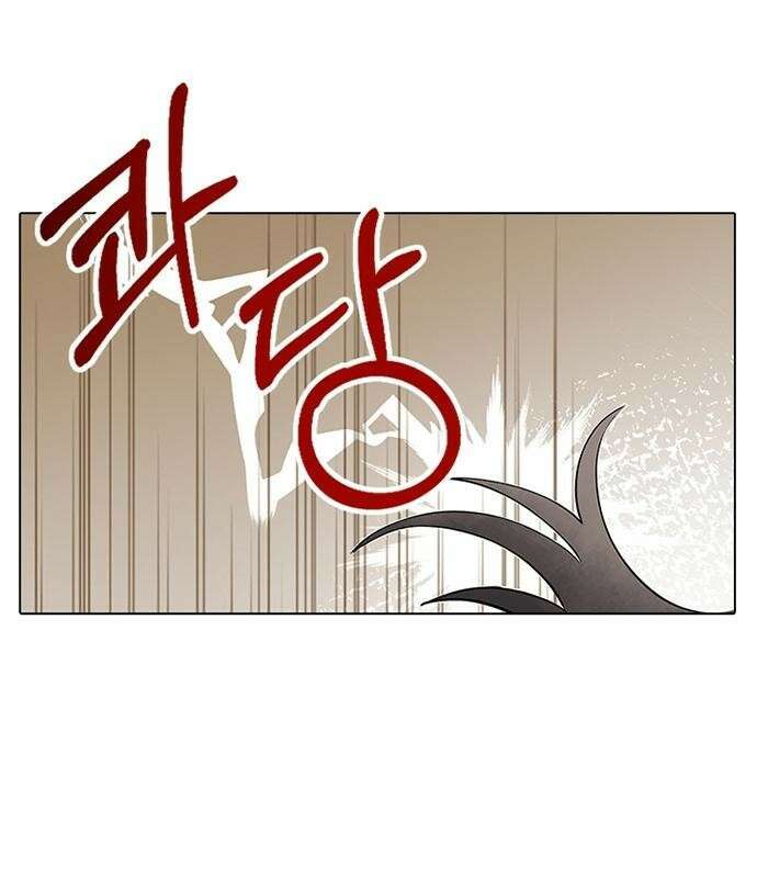 고양이 키스 3화 93