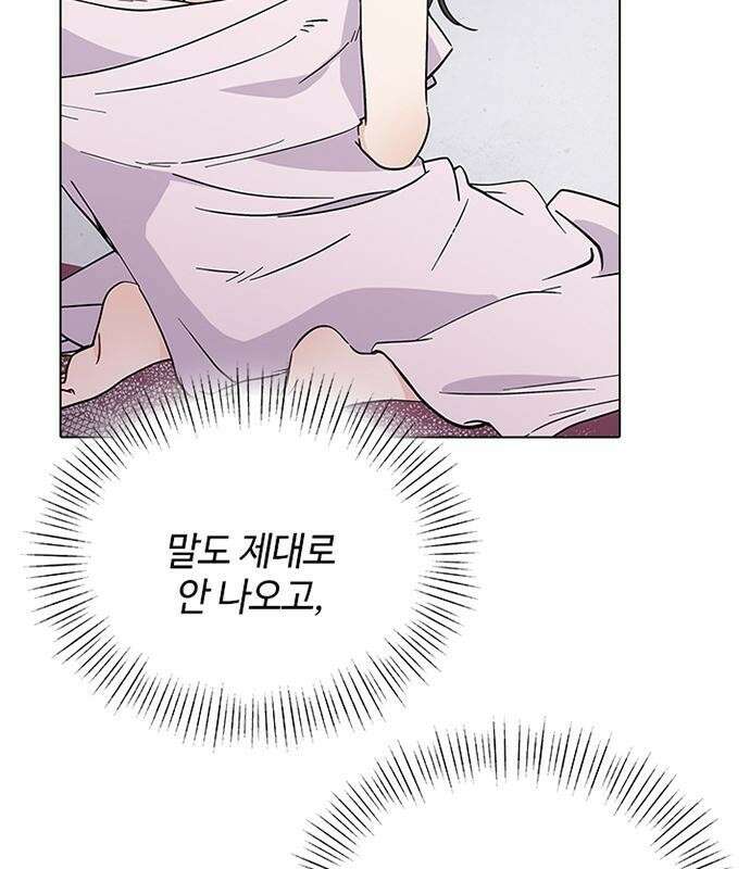 고양이 키스 3화 95