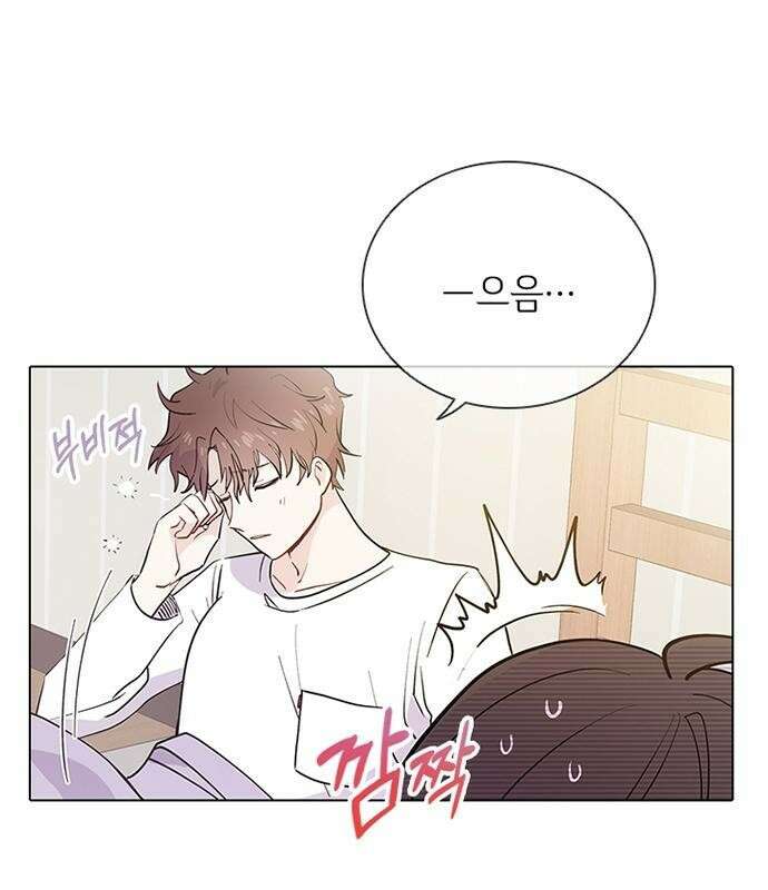 고양이 키스 3화 98