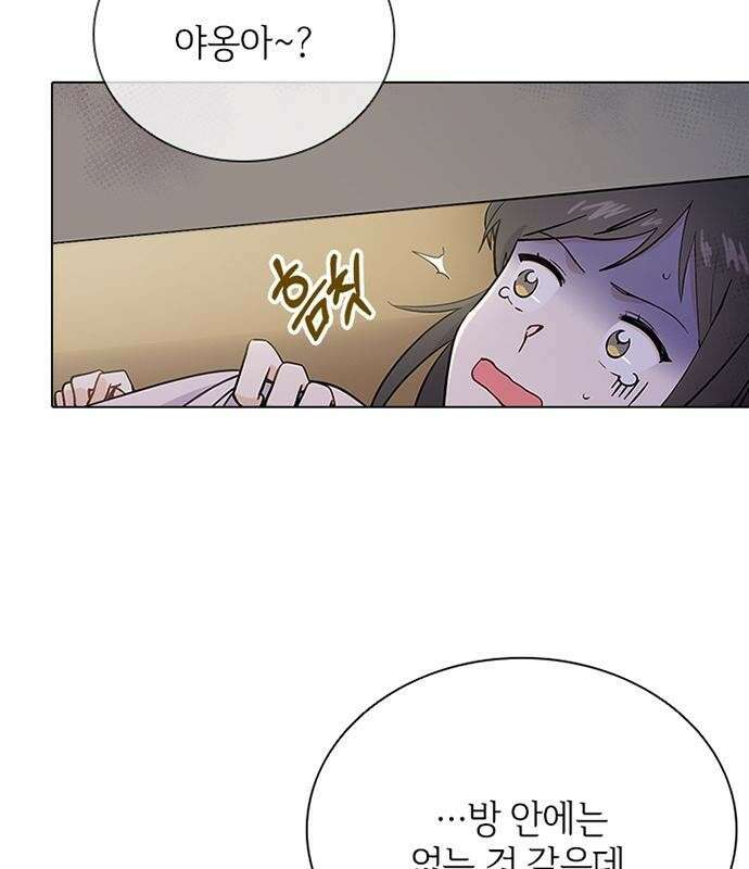고양이 키스 3화 104