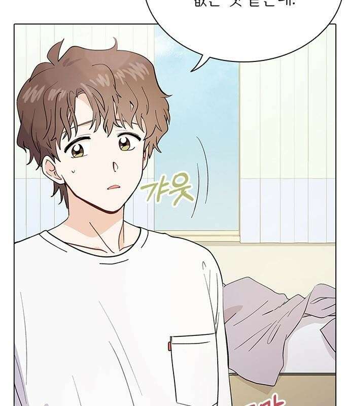 고양이 키스 3화 105