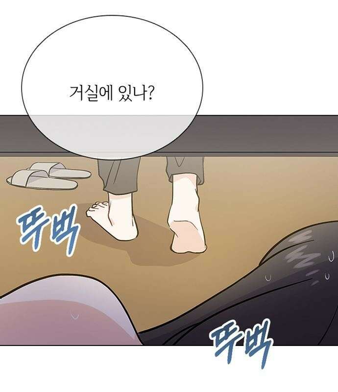 고양이 키스 3화 107