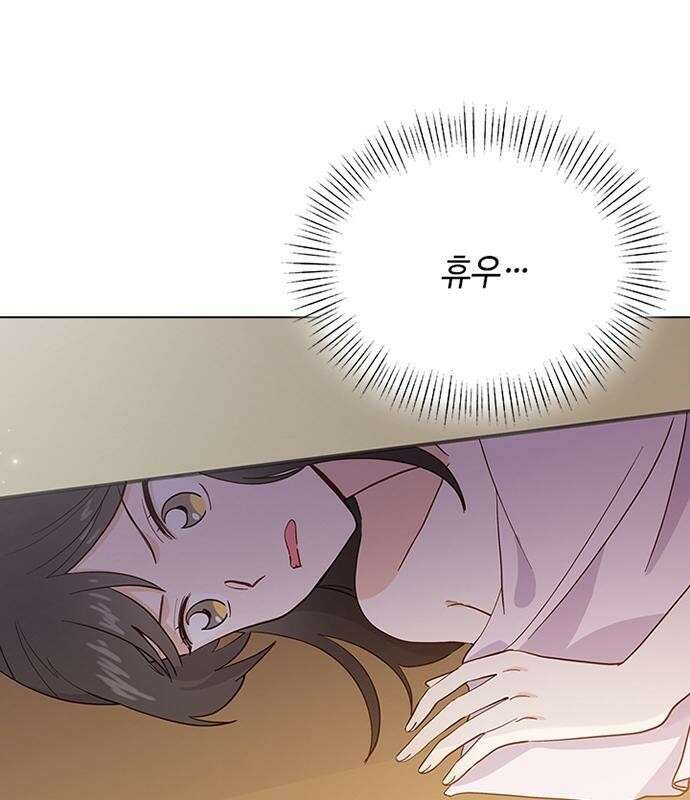 고양이 키스 3화 108