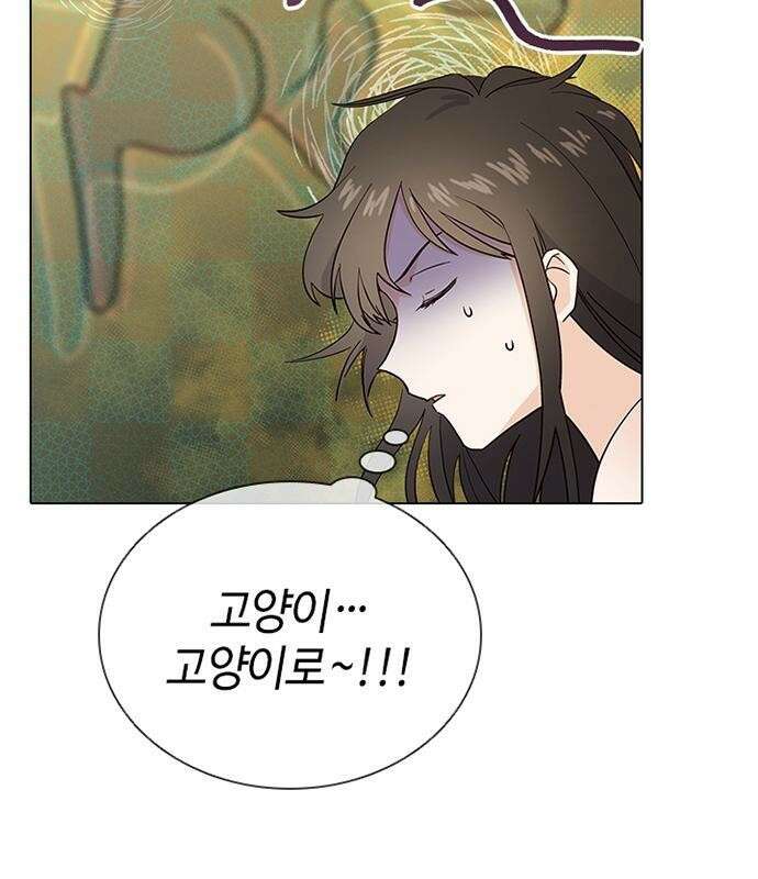 고양이 키스 3화 113