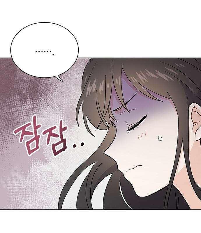 고양이 키스 3화 114
