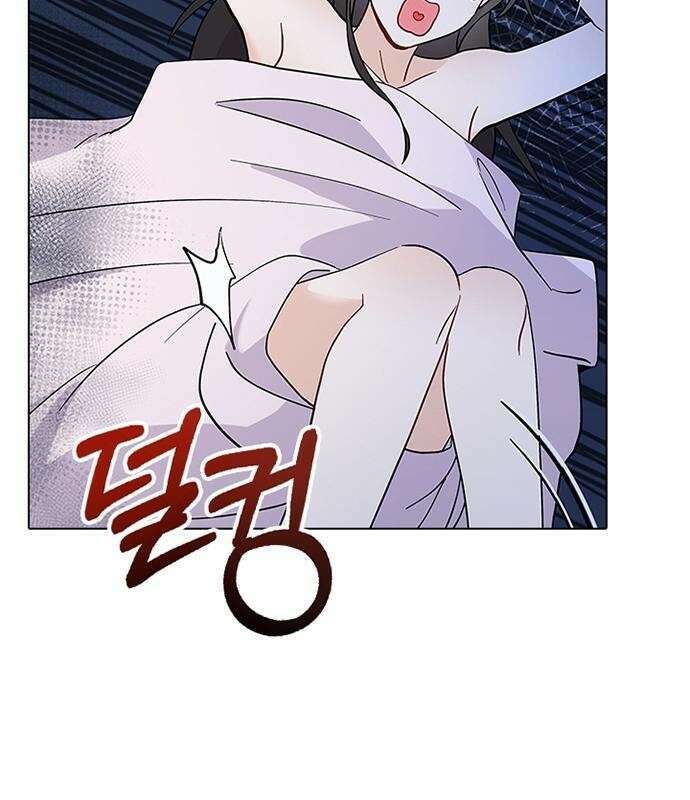 고양이 키스 3화 116