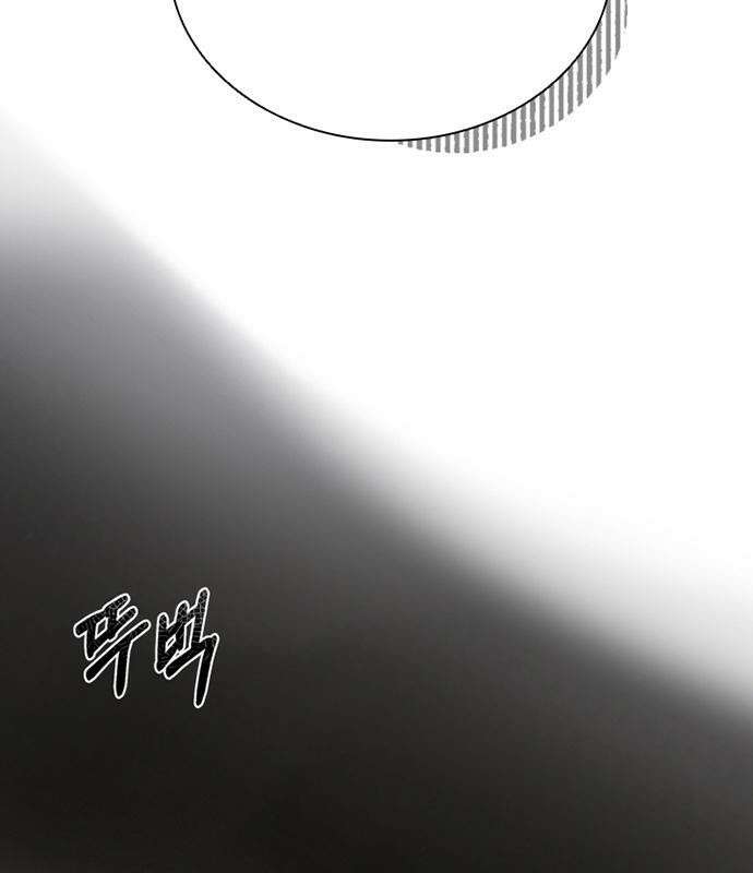 고양이 키스 3화 119