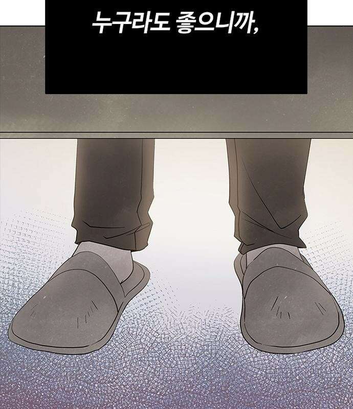 고양이 키스 3화 126