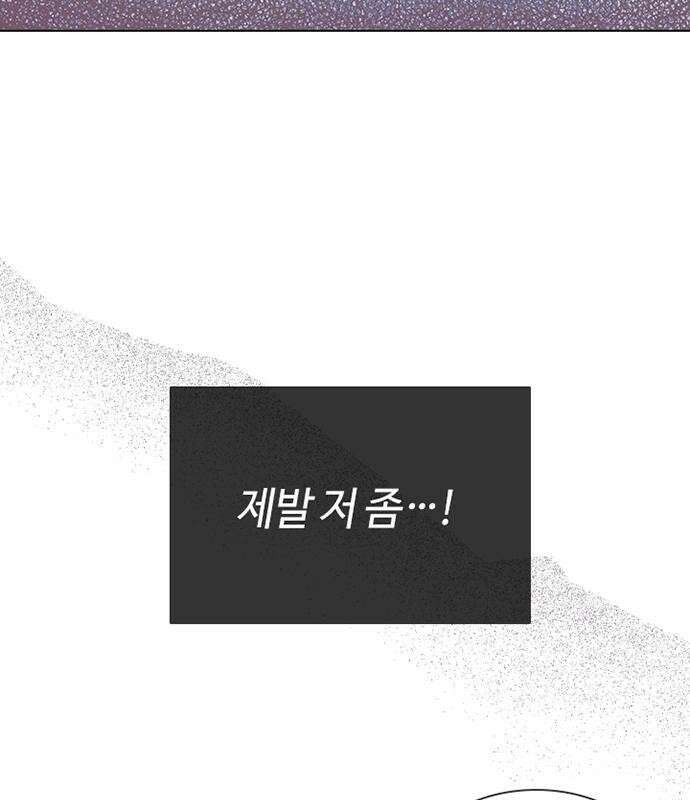 고양이 키스 3화 127