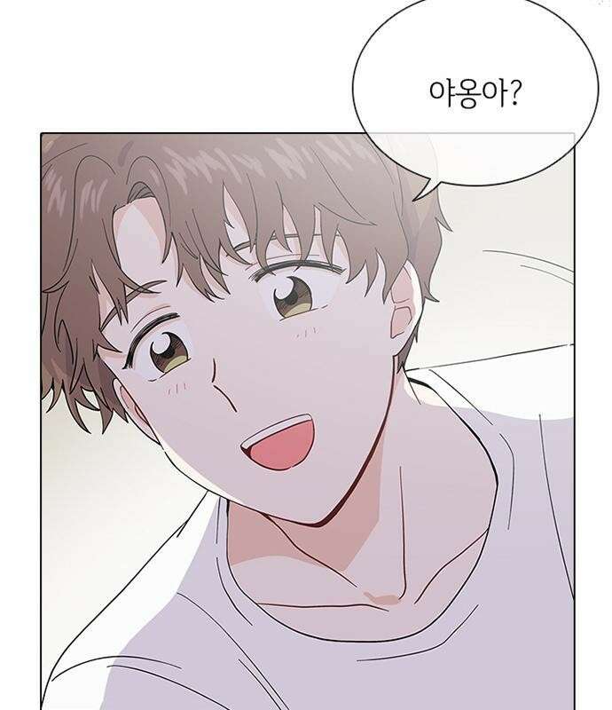 고양이 키스 3화 128