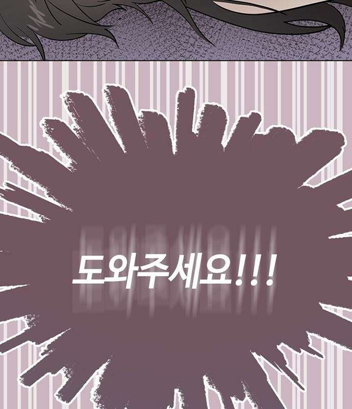 고양이 키스 3화 130