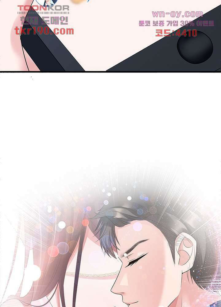 계약 남편에게 끌리는 이유 14화 8