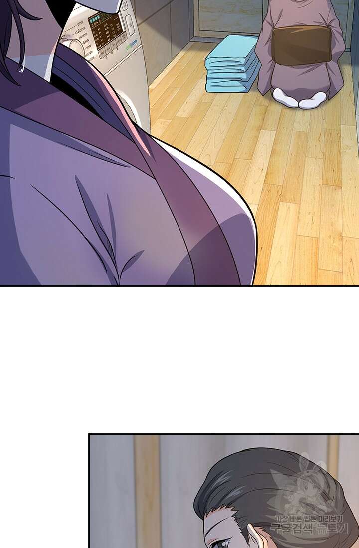 악역 플레이어는 강해지고 싶다 222화 25