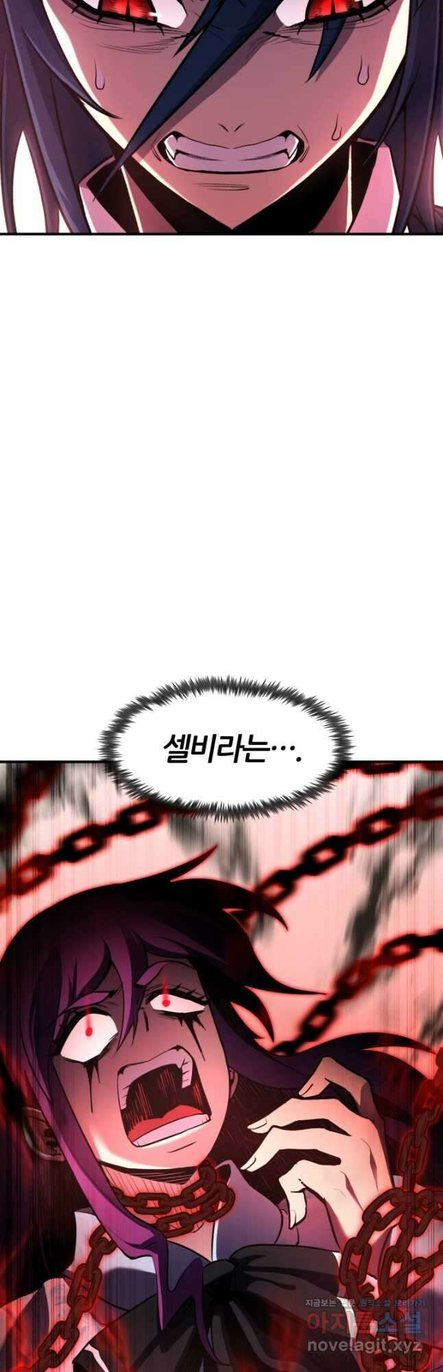 환생의 정석 48화 5