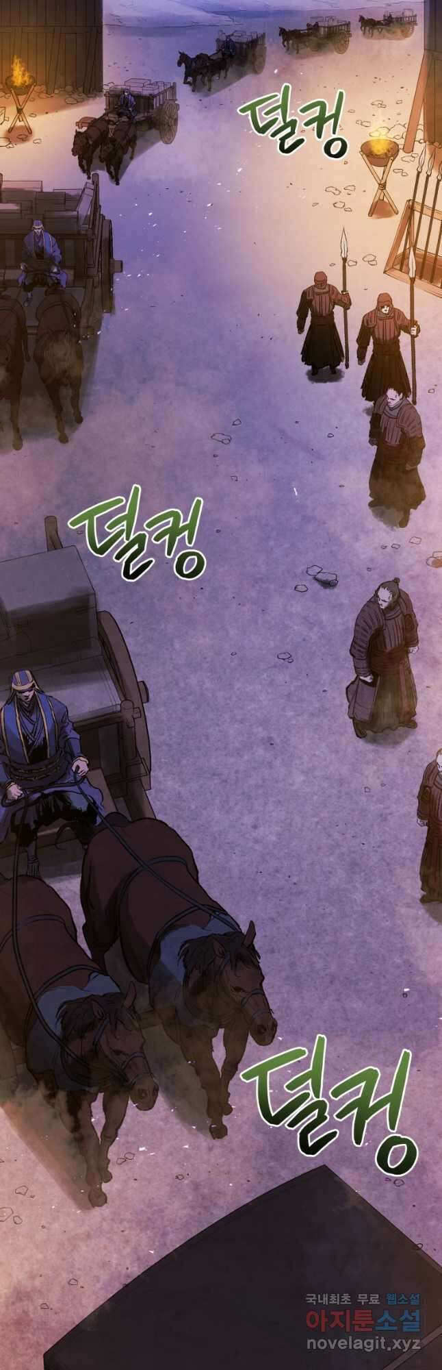 삼국지 여포전 78화 19