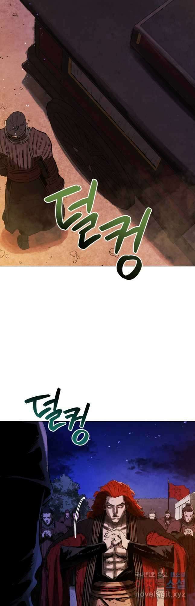 삼국지 여포전 78화 20