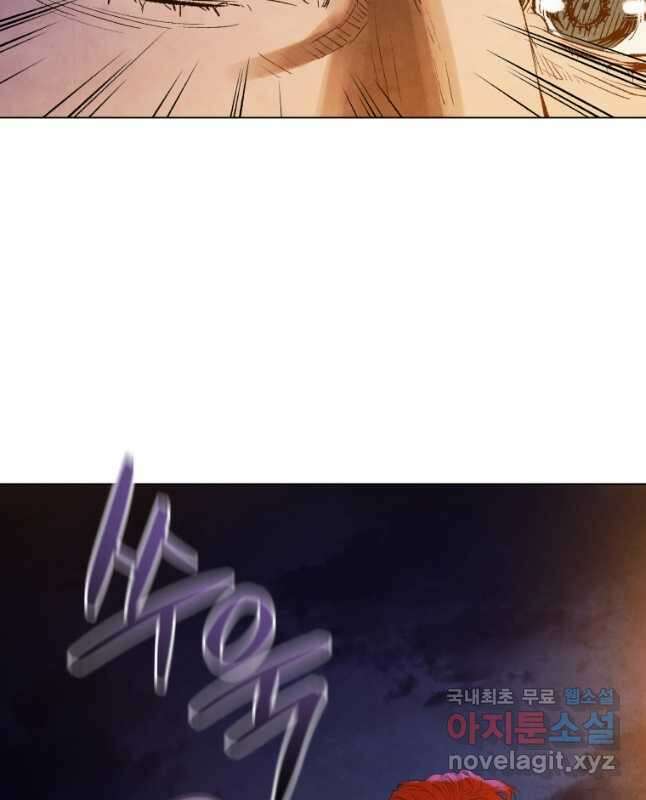 삼국지 여포전 78화 30