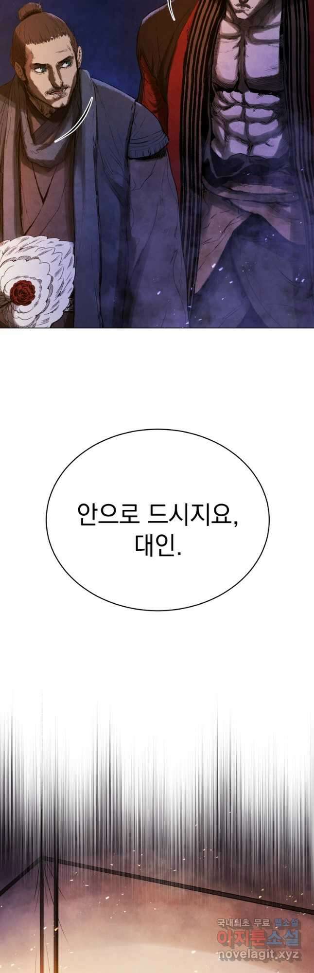 삼국지 여포전 78화 39