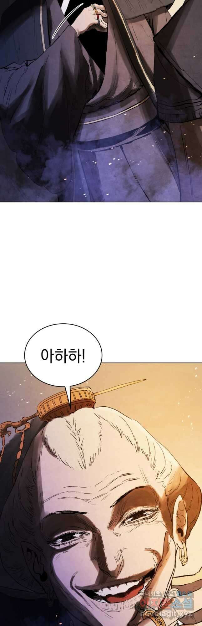 삼국지 여포전 78화 54