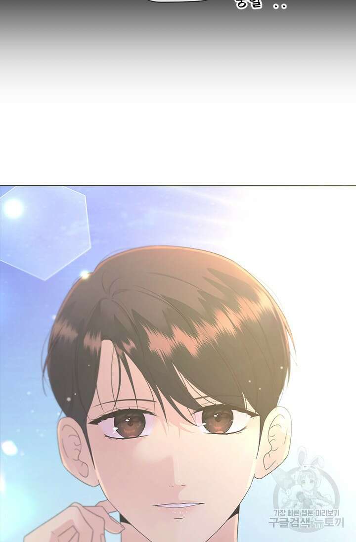 여자인 걸 왜 모르지 27화 8
