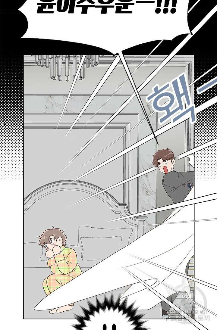 여자인 걸 왜 모르지 27화 14