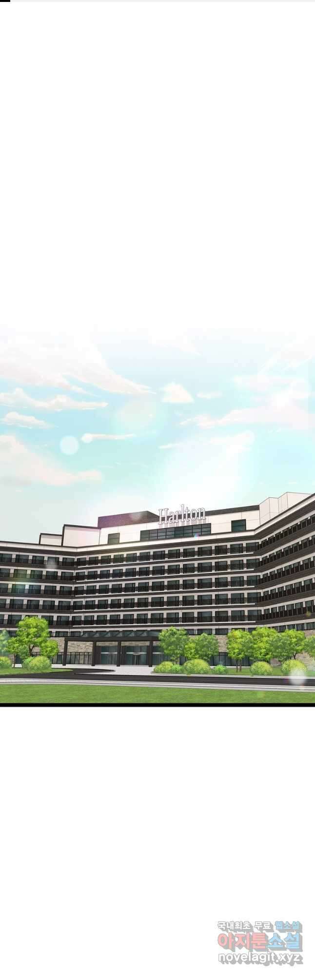 이렇게 바보일리 없어 91화(완결) 1