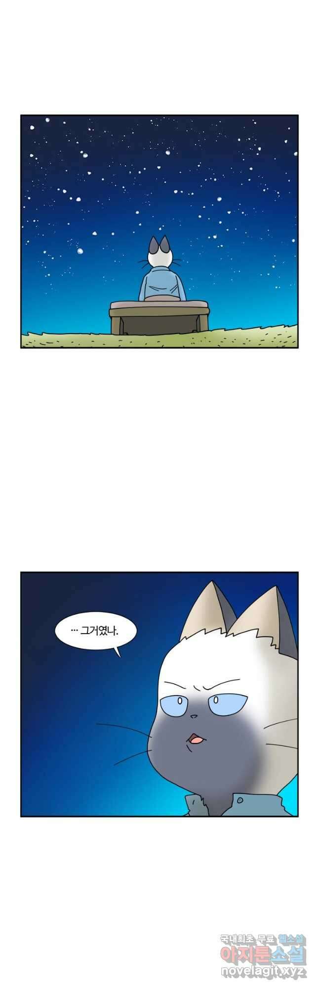 부기영화 186화. 올빼미 25