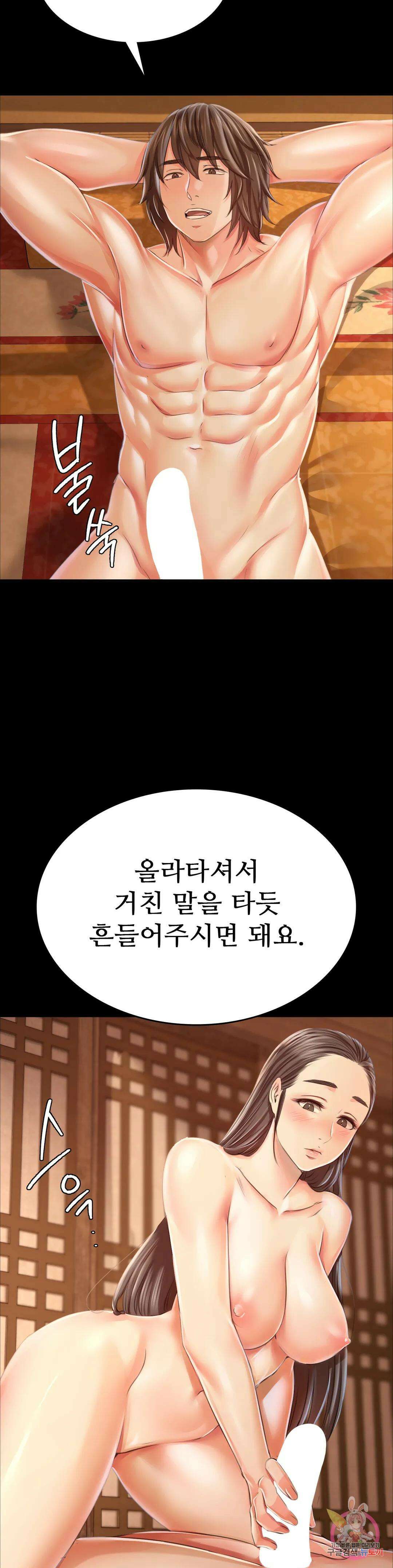 아씨 51화 2