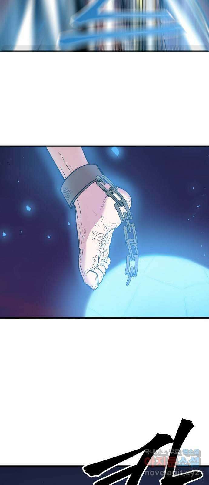 실버 쥬얼 탄생 43화 33
